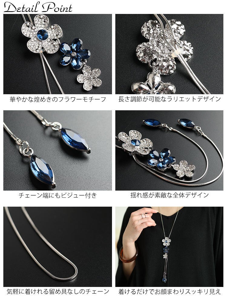 大きいサイズ レディース 3連ビジューフラワーラリエットネックレス