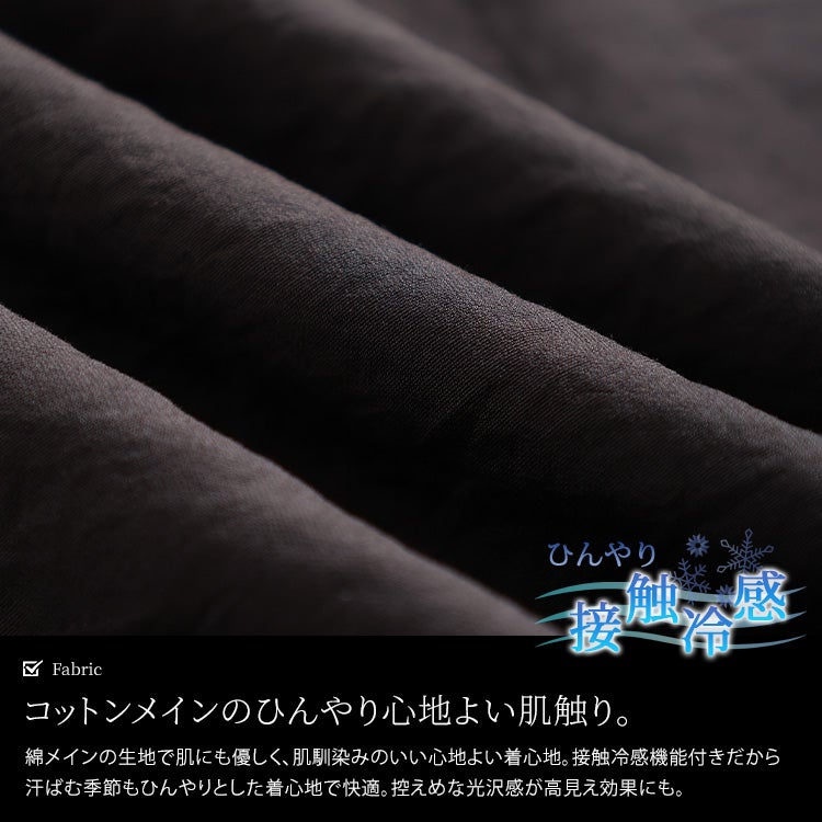 大きいサイズ レディース 接触冷感ティアードラッフルフレアワンピース