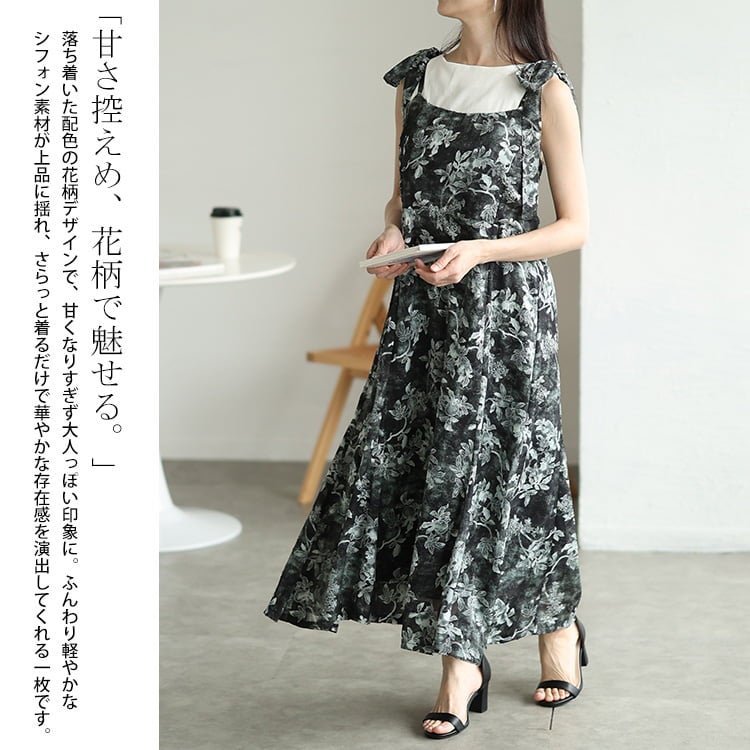 大きいサイズ レディース 花柄シフォン肩リボンキャミワンピース
