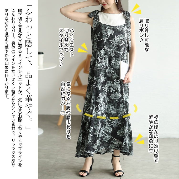 大きいサイズ レディース 花柄シフォン肩リボンキャミワンピース