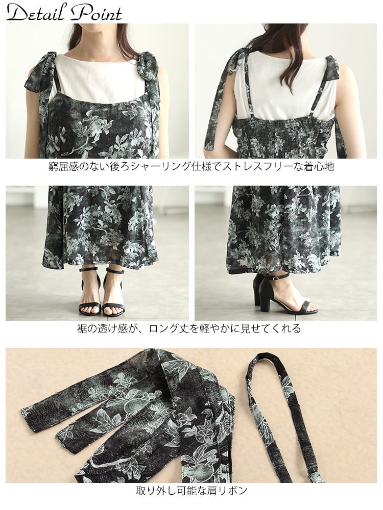 大きいサイズ レディース 花柄シフォン肩リボンキャミワンピース