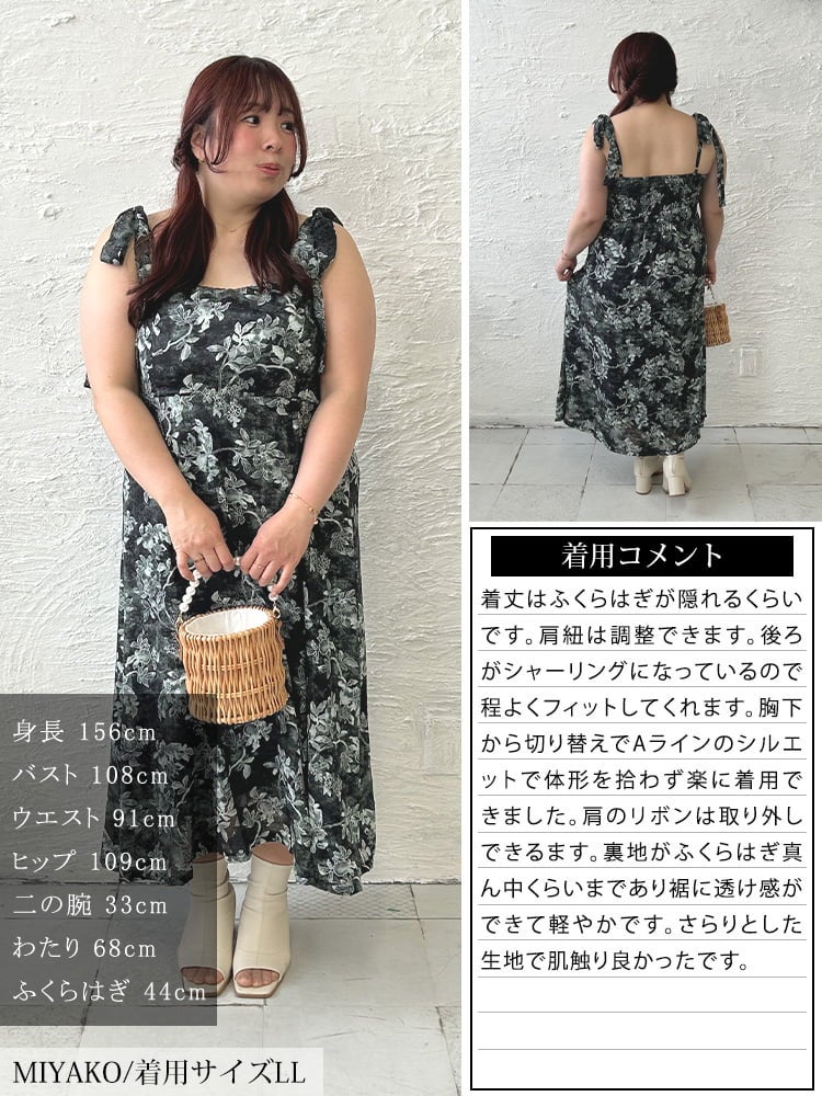 大きいサイズ レディース 花柄シフォン肩リボンキャミワンピース maru
