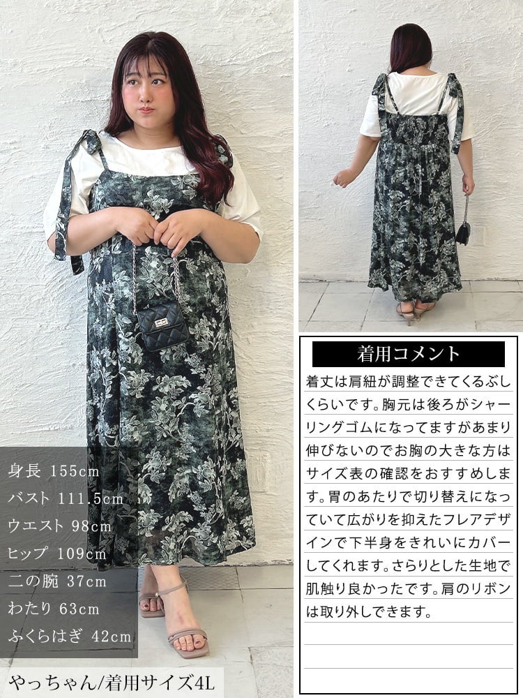 大きいサイズ レディース 花柄シフォン肩リボンキャミワンピース