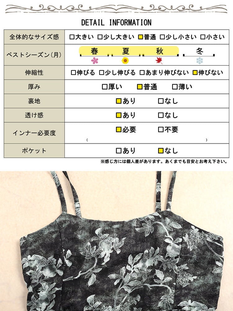 大きいサイズ レディース 花柄シフォン肩リボンキャミワンピース