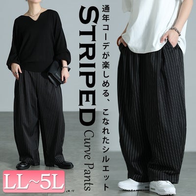大きいサイズ レディース ストライプ変形タックワイドパンツ