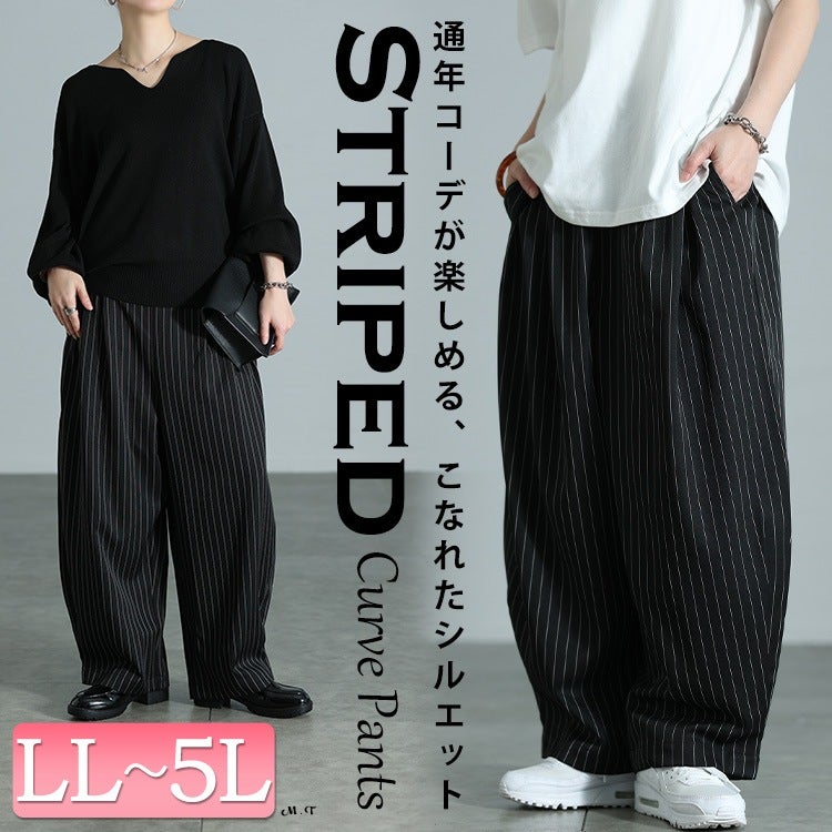 大きいサイズ レディース ストライプ変形タックワイドパンツ