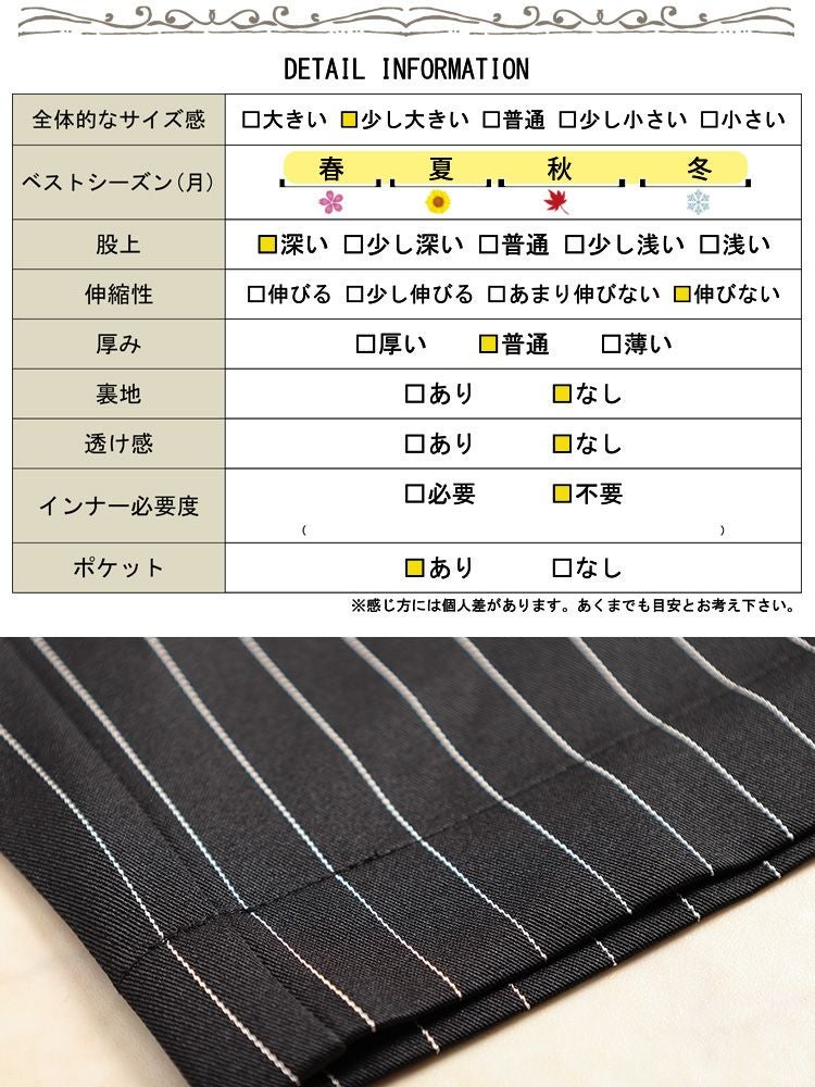 大きいサイズ レディース ストライプ変形タックワイドパンツ sw-0899 大きいサイズ レディース ストライプ変形タックワイドパンツ sw-0899