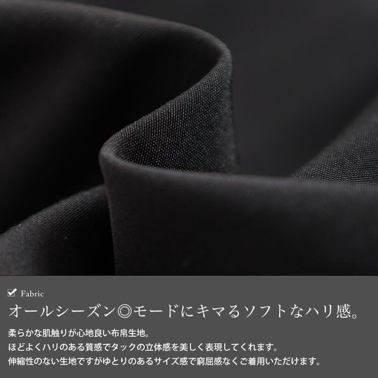 大きいサイズ レディース アシメサイドラインタックワイドパンツ