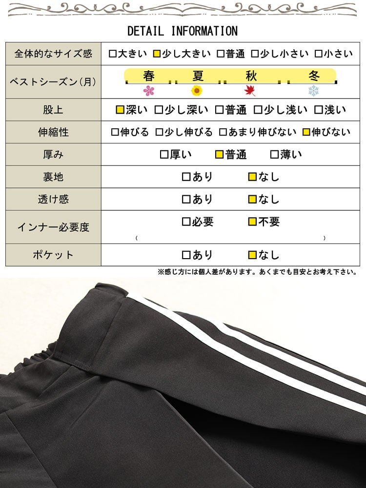 大きいサイズ レディース アシメサイドラインタックワイドパンツ