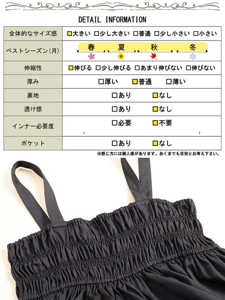 大きいサイズ レディース シャーリングキャミワンピース