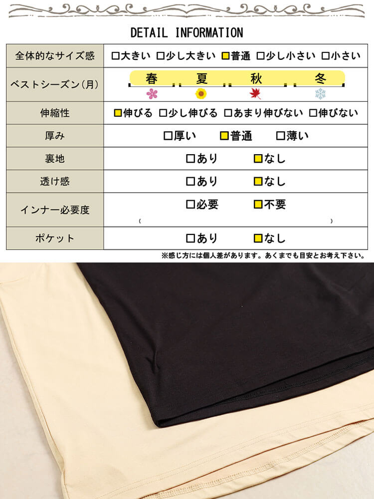 大きいサイズ レディース 脇パッド付きキャミソール