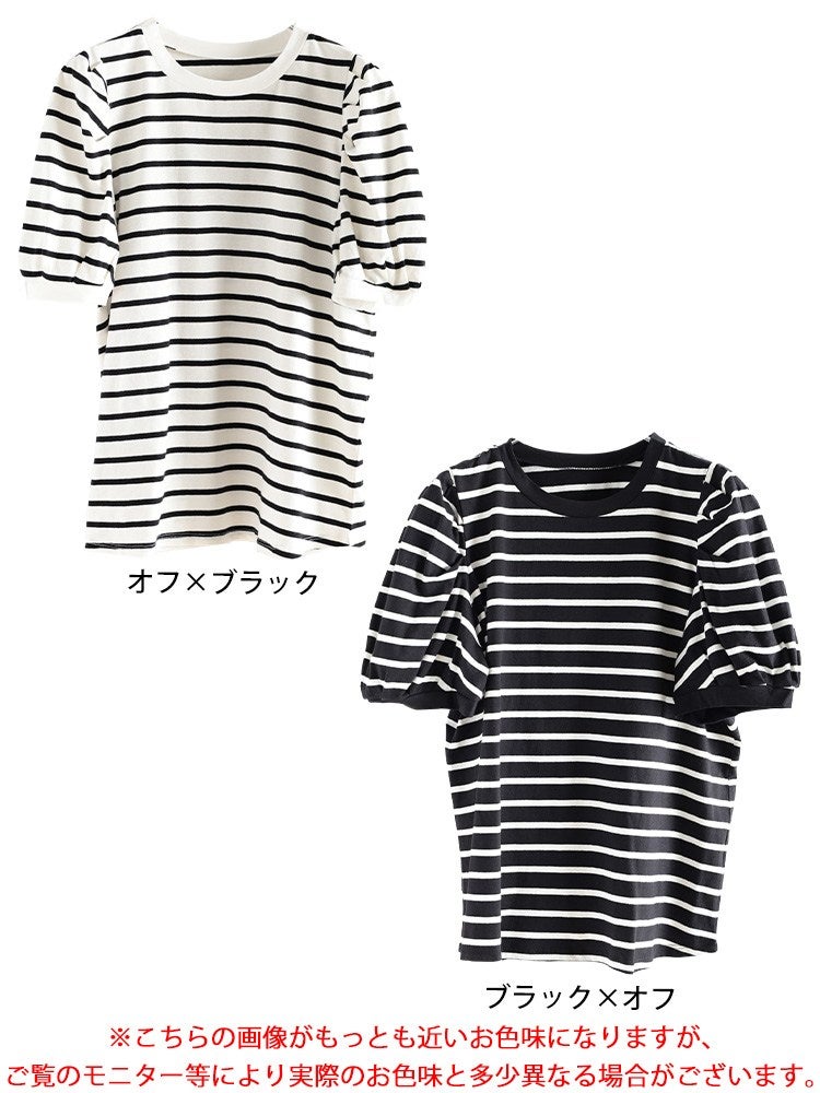 大きいサイズ レディース コットンボーダーパフスリーブTシャツ