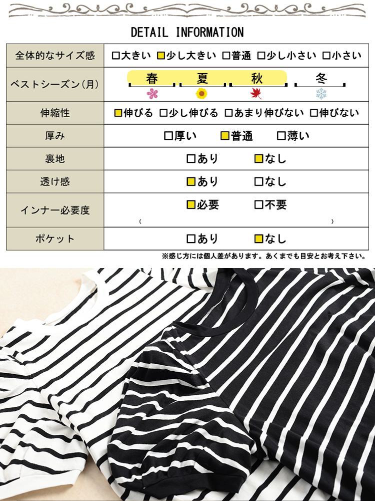 大きいサイズ レディース コットンボーダーパフスリーブTシャツ