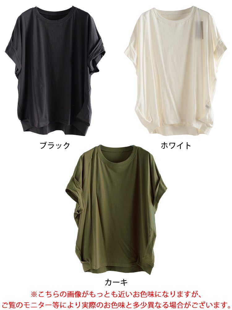 大きいサイズ レディース 裾タックコットンドルマンプルオーバー