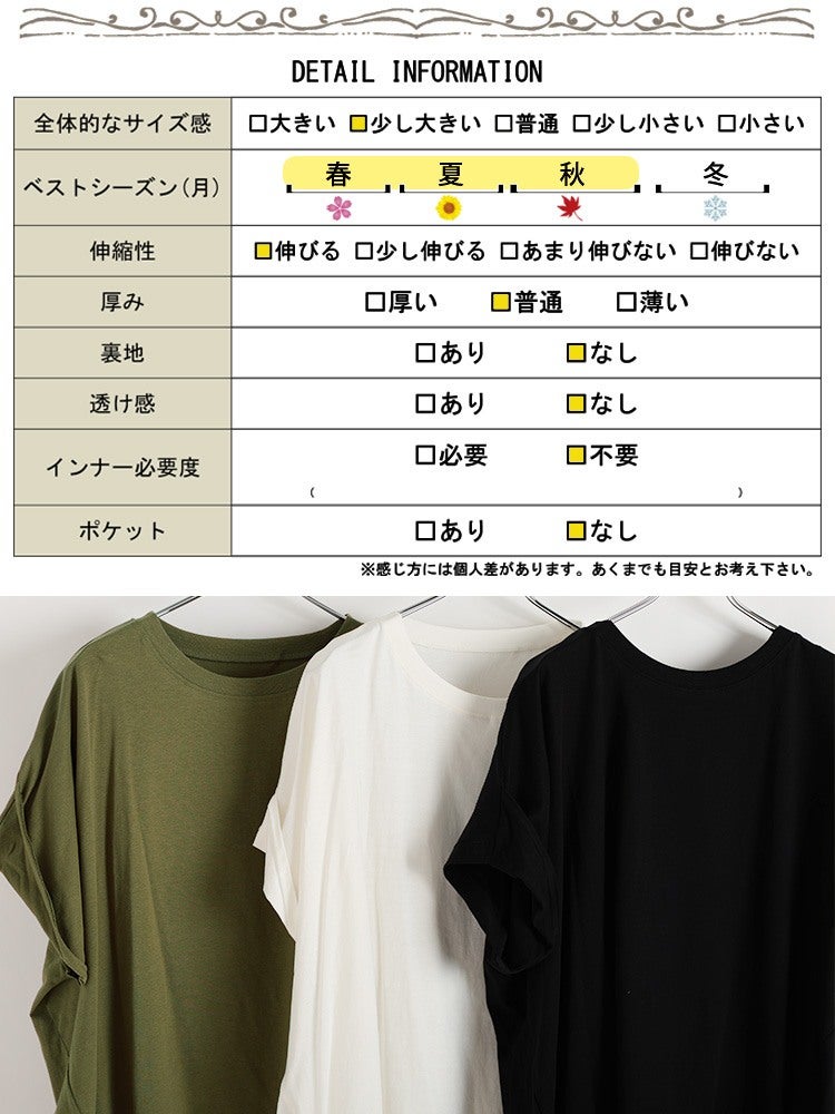 大きいサイズ レディース 裾タックコットンドルマンプルオーバー