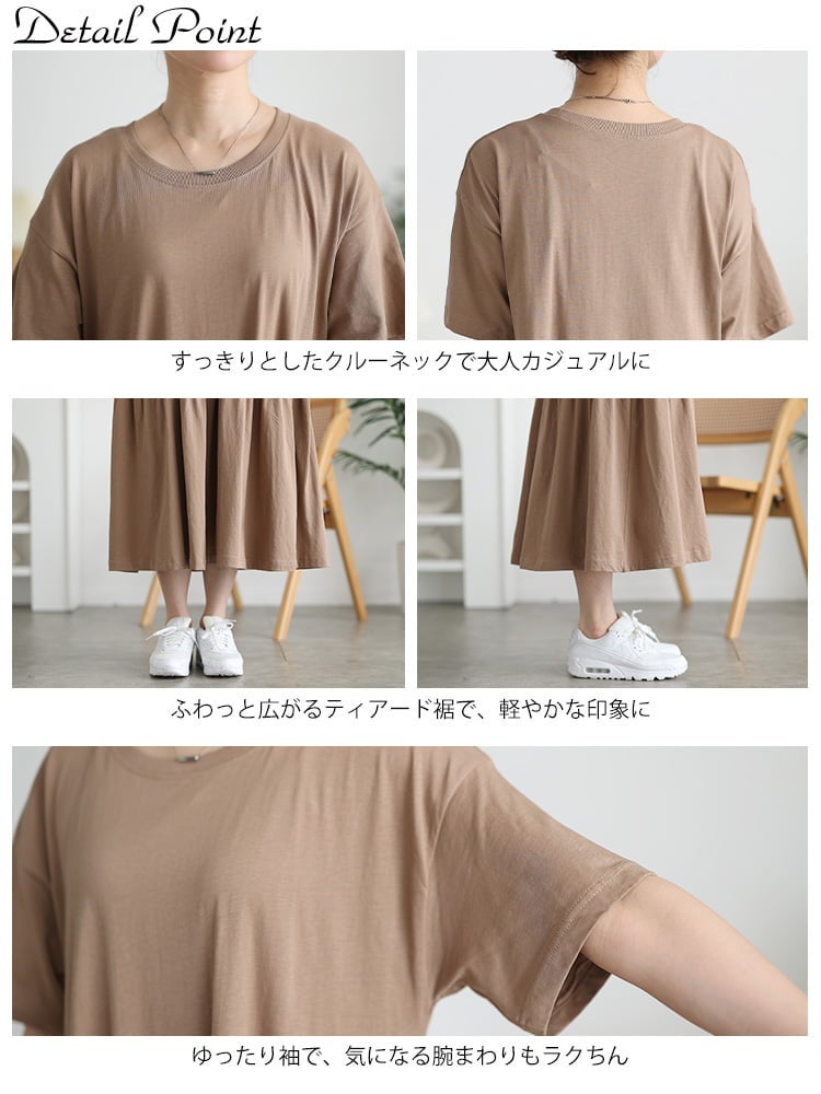 大きいサイズ レディース ティアードコットンワンピース