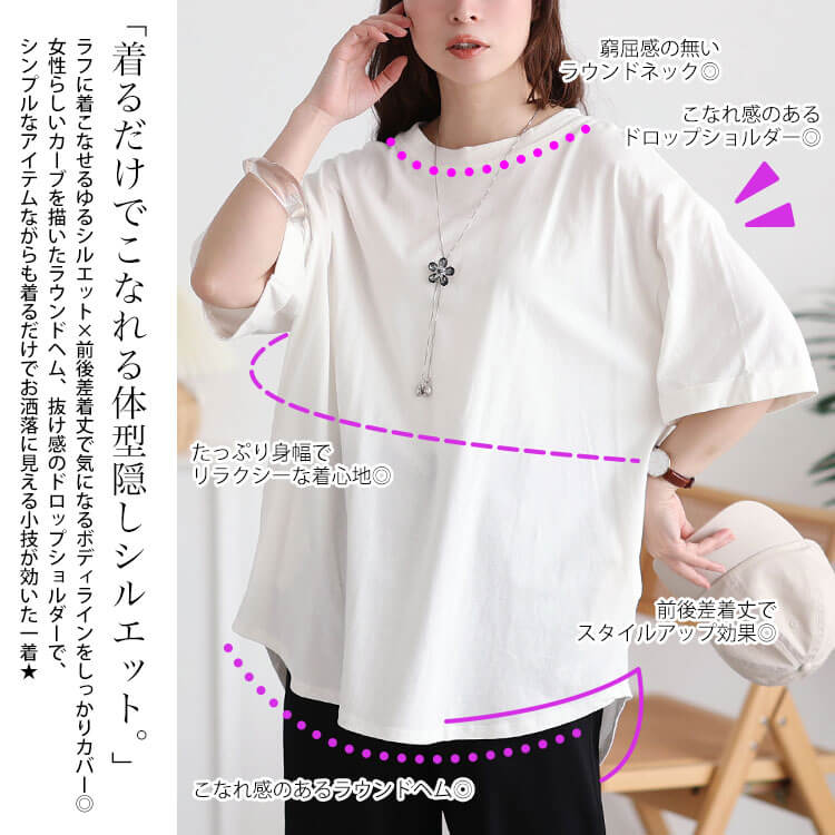 大きいサイズ レディース ロールアップ袖ワイドチュニックTシャツ