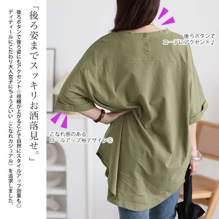 大きいサイズ レディース ロールアップ袖ワイドチュニックTシャツ