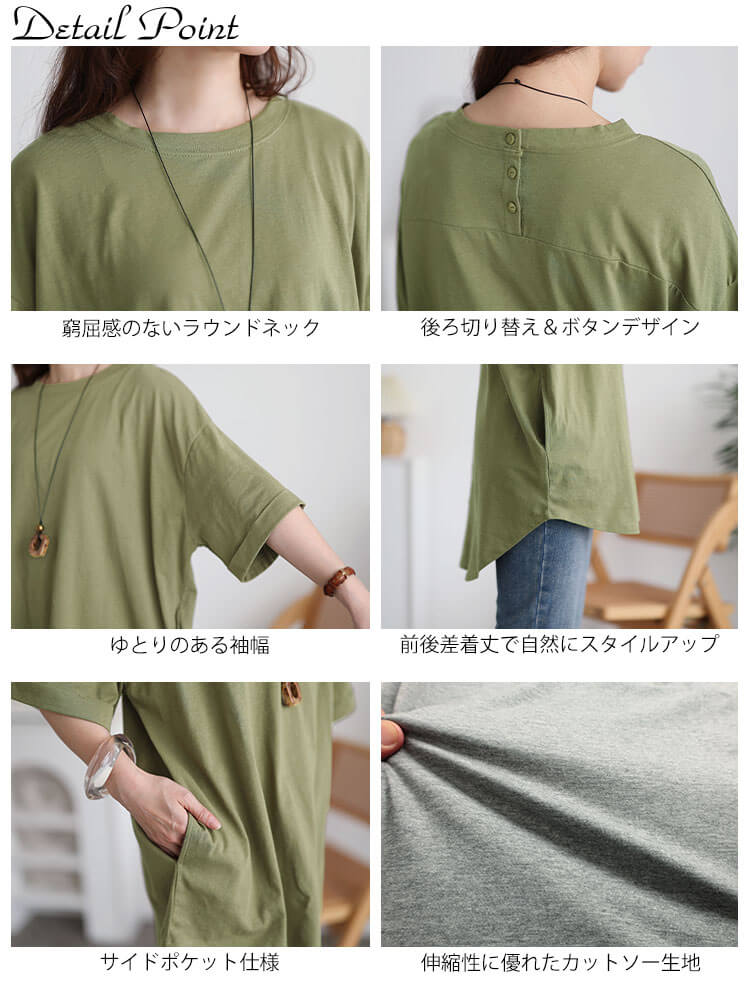 大きいサイズ レディース ロールアップ袖ワイドチュニックTシャツ
