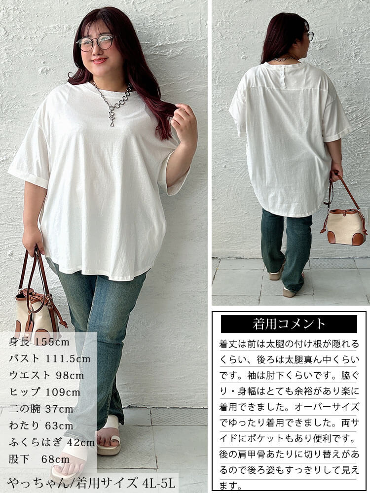 大きいサイズ レディース ロールアップ袖ワイドチュニックTシャツ