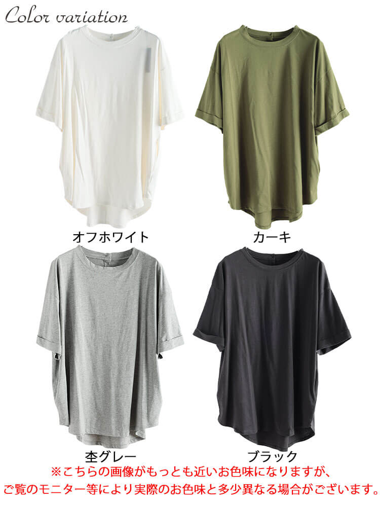 大きいサイズ レディース ロールアップ袖ワイドチュニックTシャツ