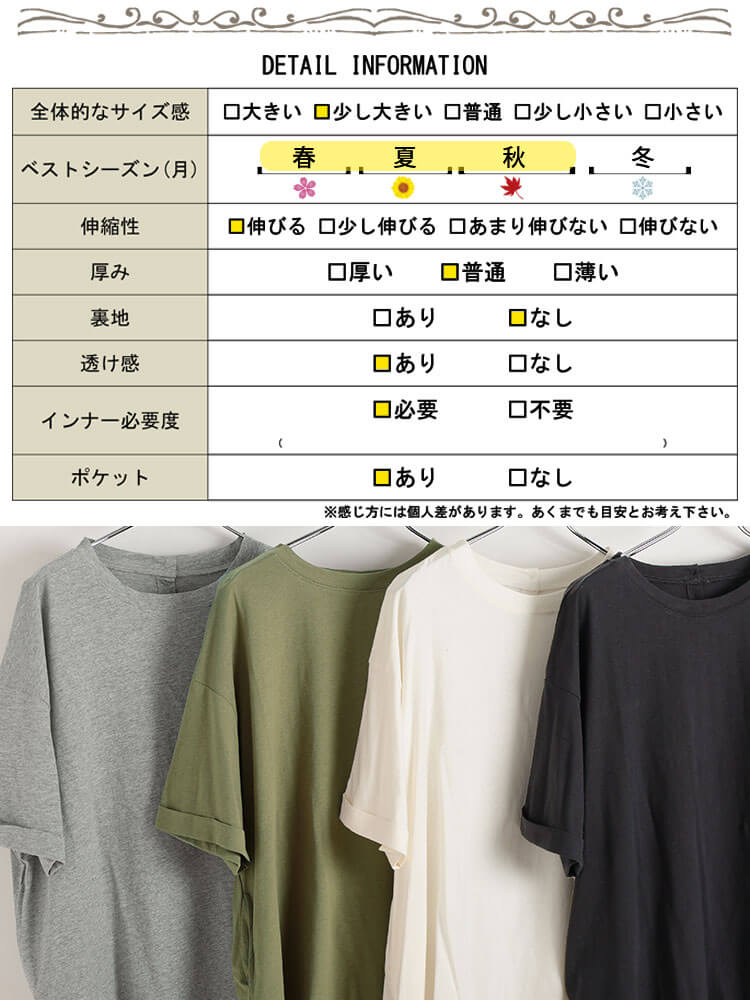大きいサイズ レディース ロールアップ袖ワイドチュニックTシャツ