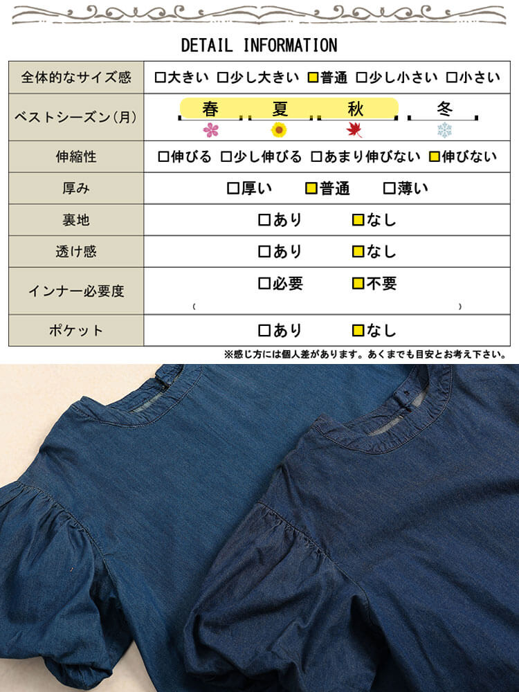 大きいサイズ レディース コットンデニムパフスリーブブラウス