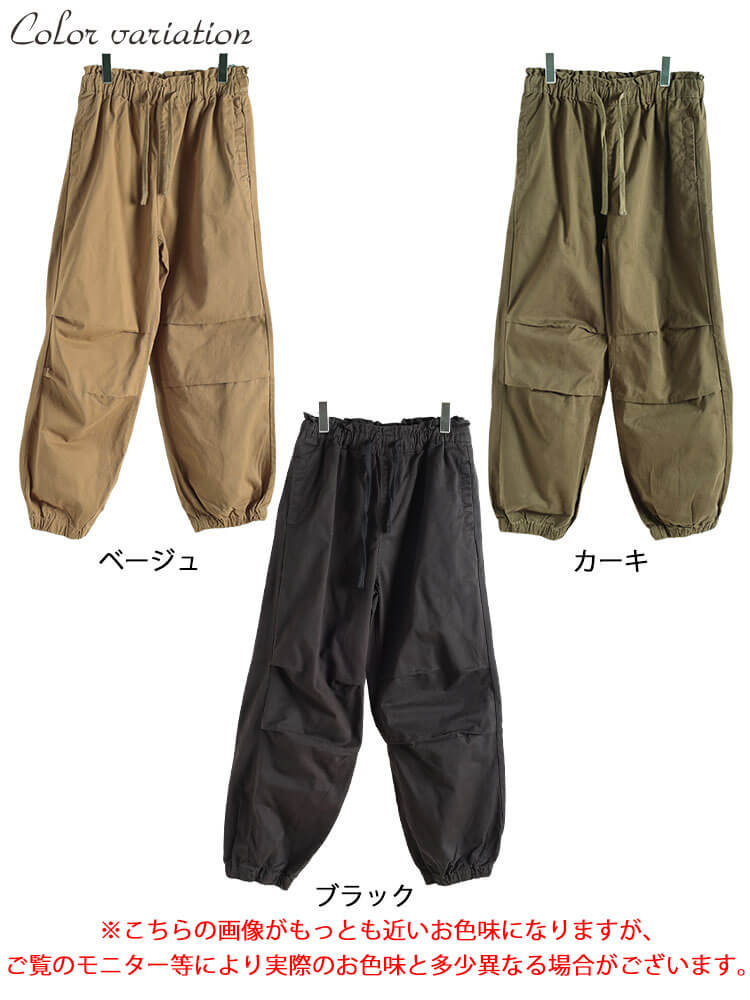大きいサイズ レディース コットンツイルワイドパラシュートパンツ