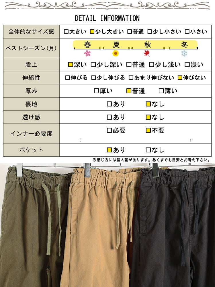 大きいサイズ レディース コットンツイルワイドパラシュートパンツ