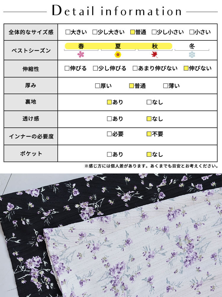 大きいサイズ レディース 花柄プリントボウタイドッキングワンピース