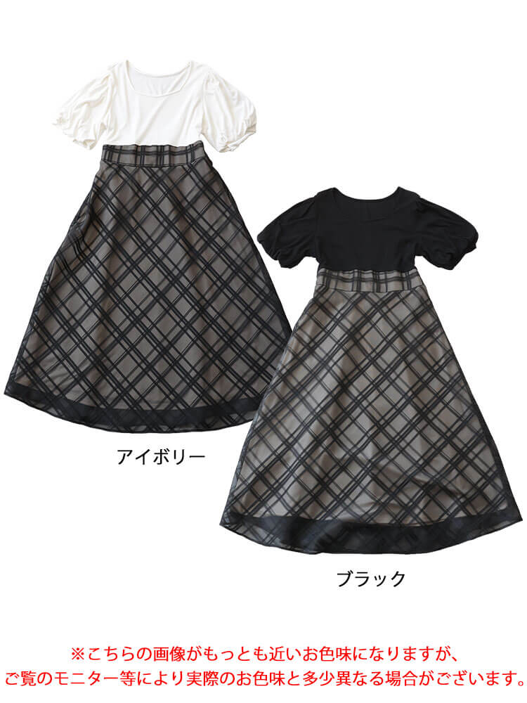 大きいサイズ レディース リブT×シアージャガードチェックドッキングワンピース
