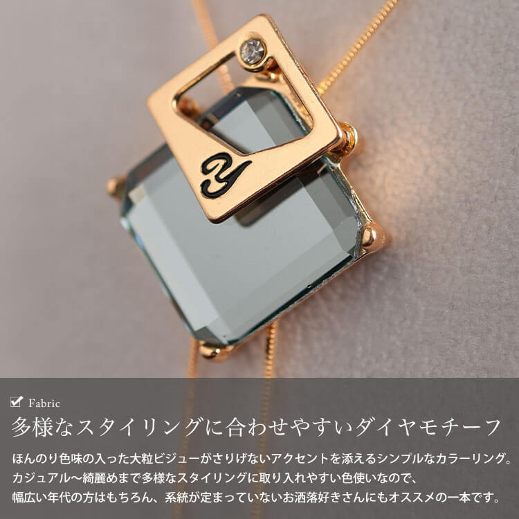 大きいサイズ レディース ビジューダイヤラリエットネックレス
