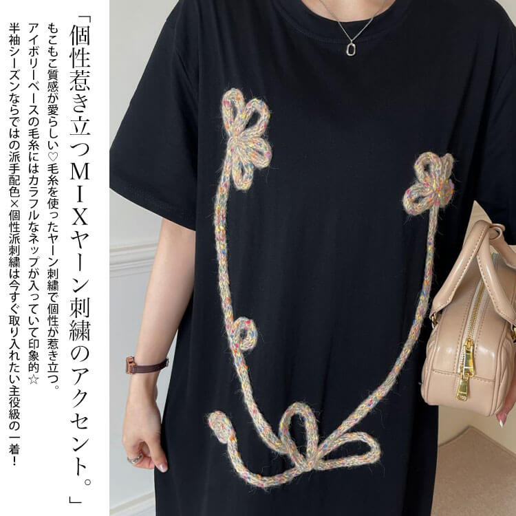 大きいサイズ レディース ヤーン刺繍配色プリーツ切り替えワンピース
