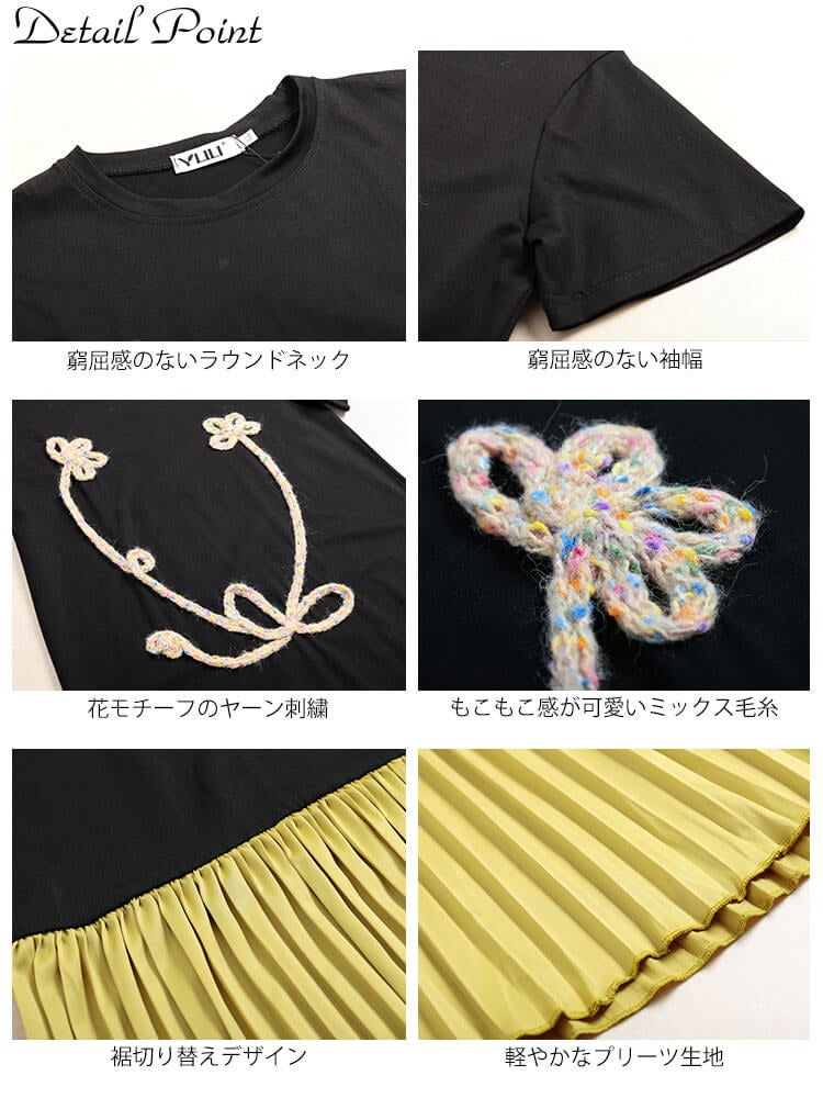 大きいサイズ レディース ヤーン刺繍配色プリーツ切り替えワンピース