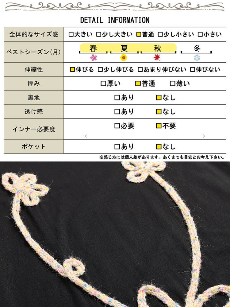 大きいサイズ レディース ヤーン刺繍配色プリーツ切り替えワンピース