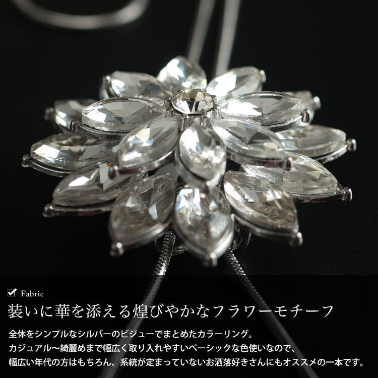 大きいサイズ レディース ビジューフラワーラリエットネックレス