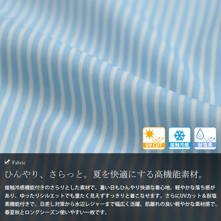 大きいサイズ レディース 接触冷感＆UVカット＆耐塩素ストライプシャツラッシュガード