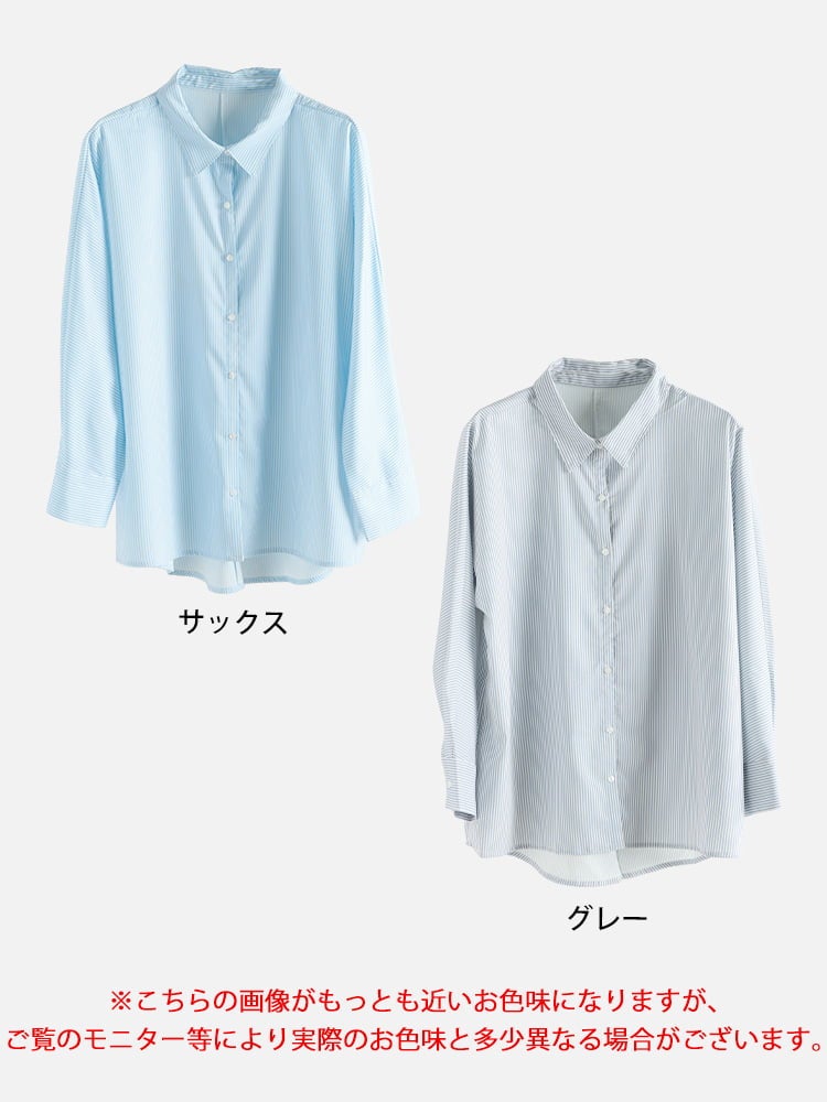 大きいサイズ レディース 接触冷感＆UVカット＆耐塩素ストライプシャツラッシュガード