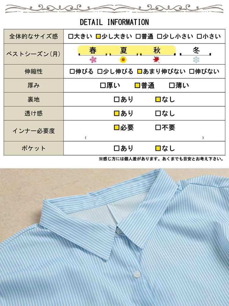 大きいサイズ レディース 接触冷感＆UVカット＆耐塩素ストライプシャツラッシュガード