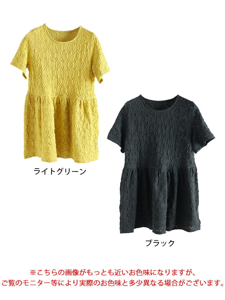 大きいサイズ レディース 花柄フクレジャガードペプラムチュニック
