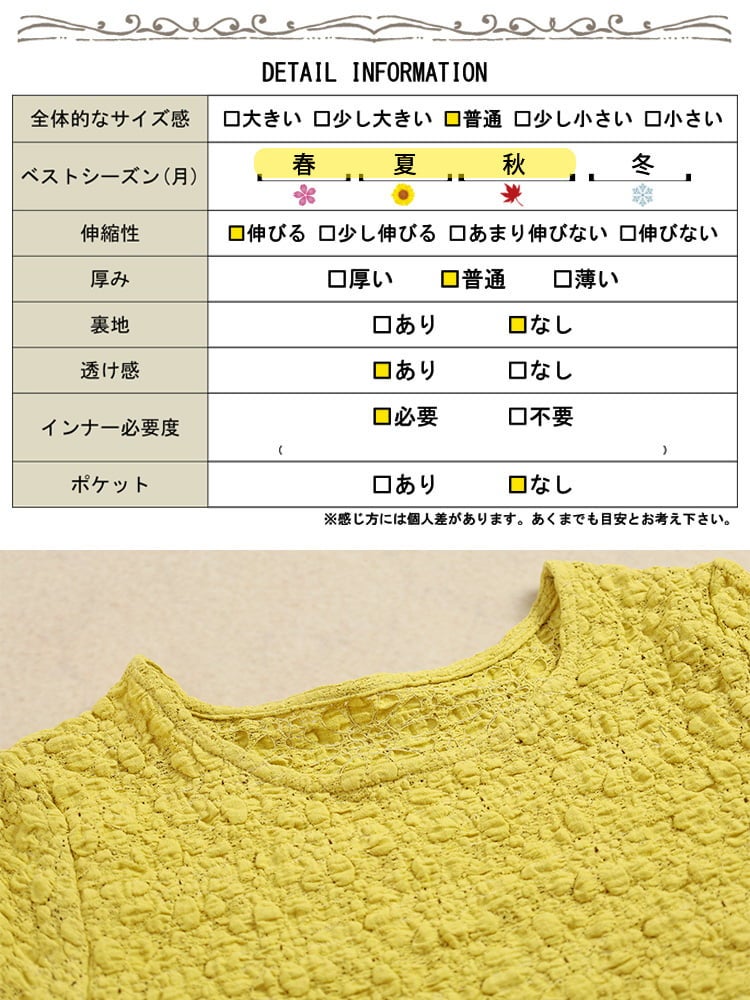 大きいサイズ レディース 花柄フクレジャガードペプラムチュニック