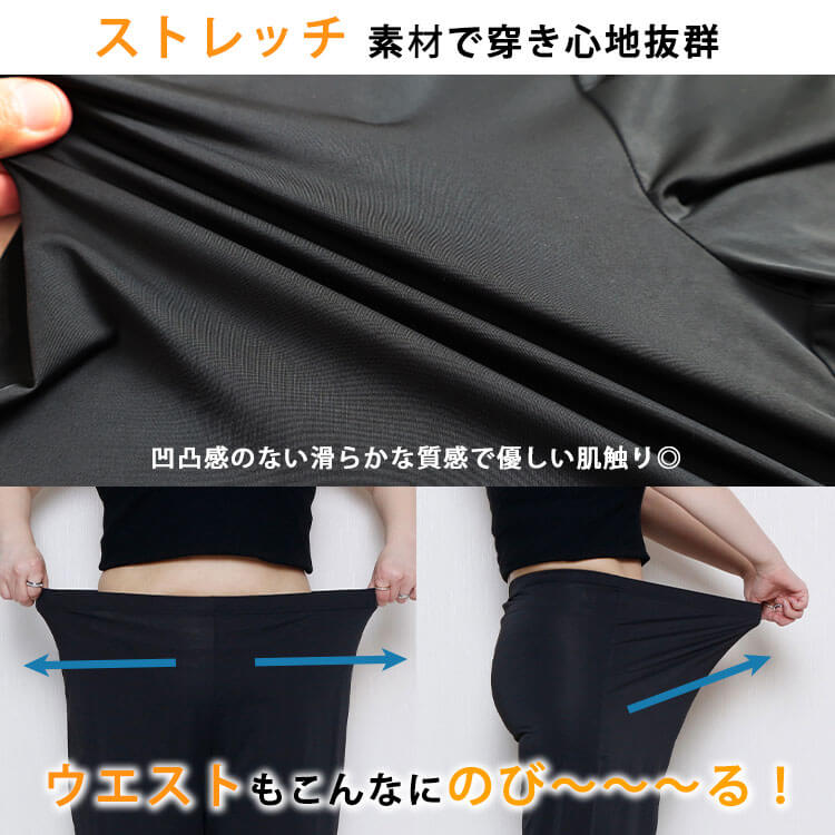 大きいサイズ レディース 接触冷感ペチコートショートパンツ