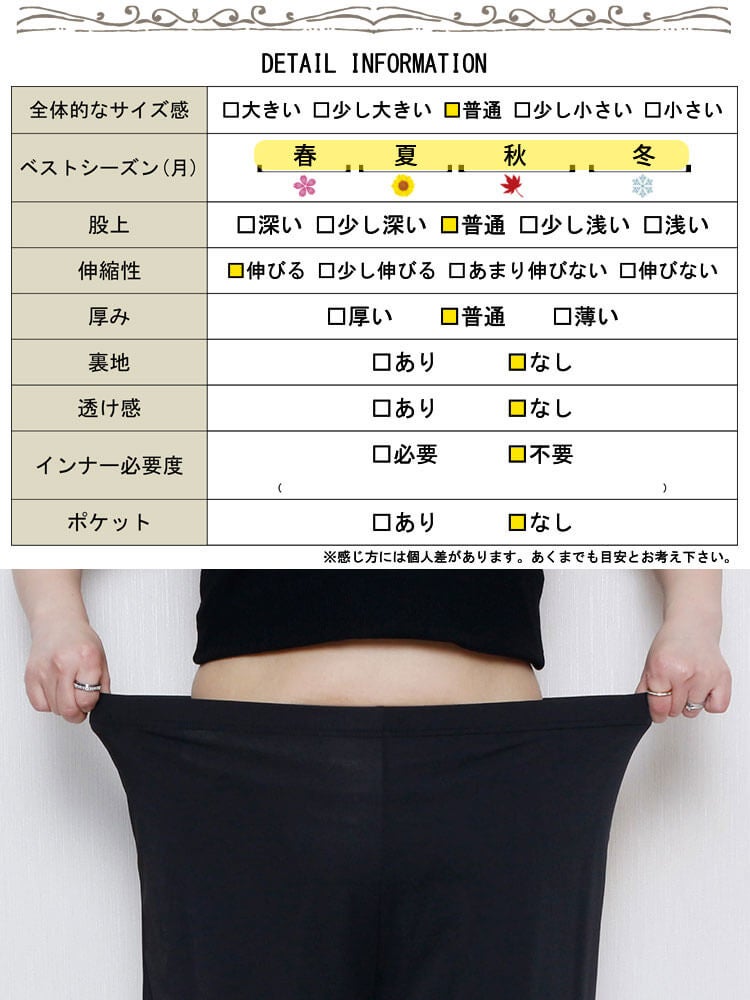 大きいサイズ レディース 接触冷感ペチコートショートパンツ