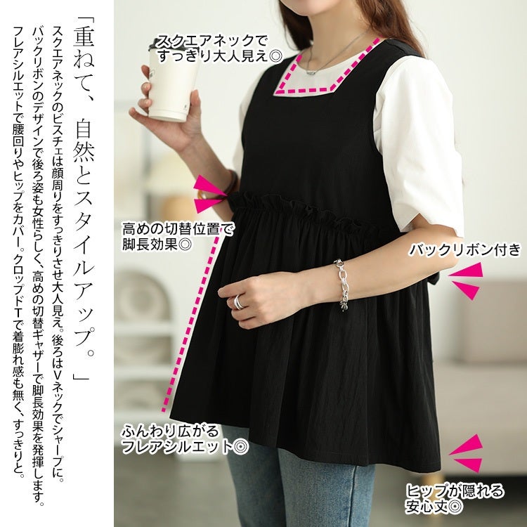 大きいサイズ レディース 冷感後ろリボンビスチェ＆クロップドTシャツ2点セット