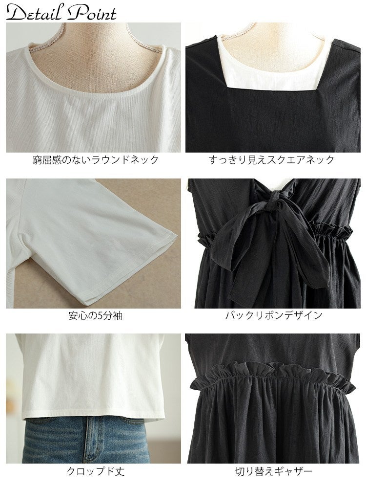 大きいサイズ レディース 冷感後ろリボンビスチェ＆クロップドTシャツ2点セット
