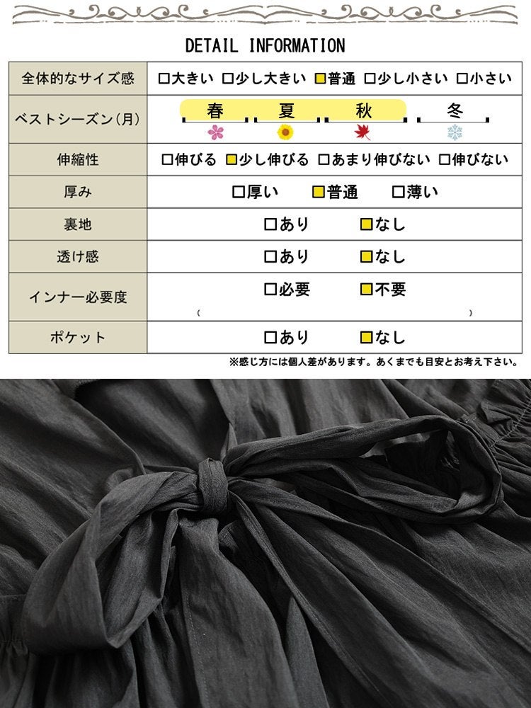 大きいサイズ レディース 冷感後ろリボンビスチェ＆クロップドTシャツ2点セット