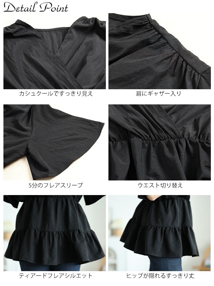 大きいサイズ レディース 接触冷感カシュクールティアードブラウス