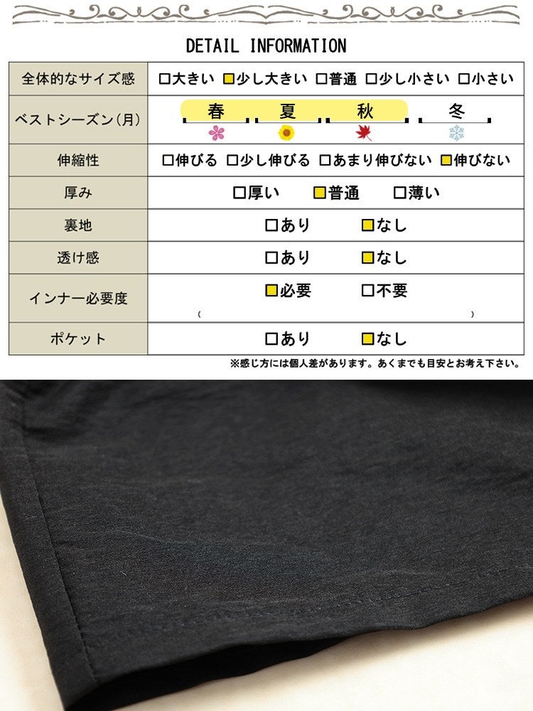 大きいサイズ レディース 接触冷感カシュクールティアードブラウス