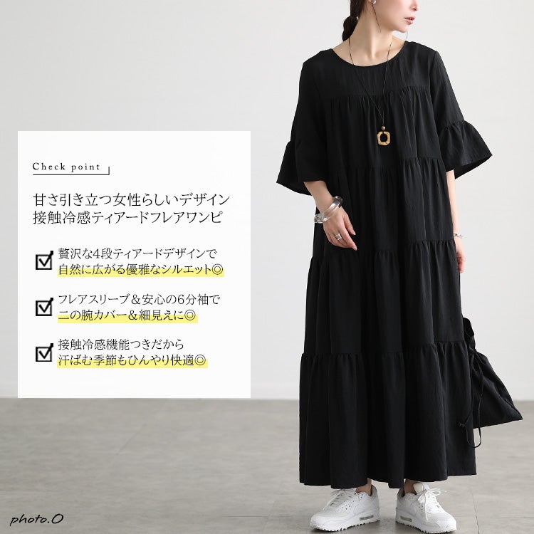 大きいサイズ レディース 接触冷感フレア袖ティアードワンピース