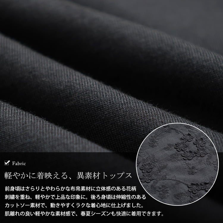 大きいサイズ レディース スカラップ花柄刺繍切り替えプルオーバー